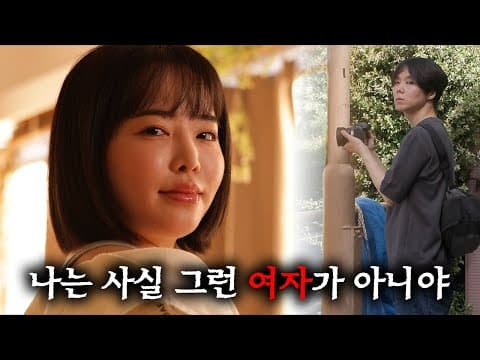 돈이 전부라고 생각하고 있던 여자... 그러던 어느날 정말 돈이 없는 한 남자를 만나게 되는데...